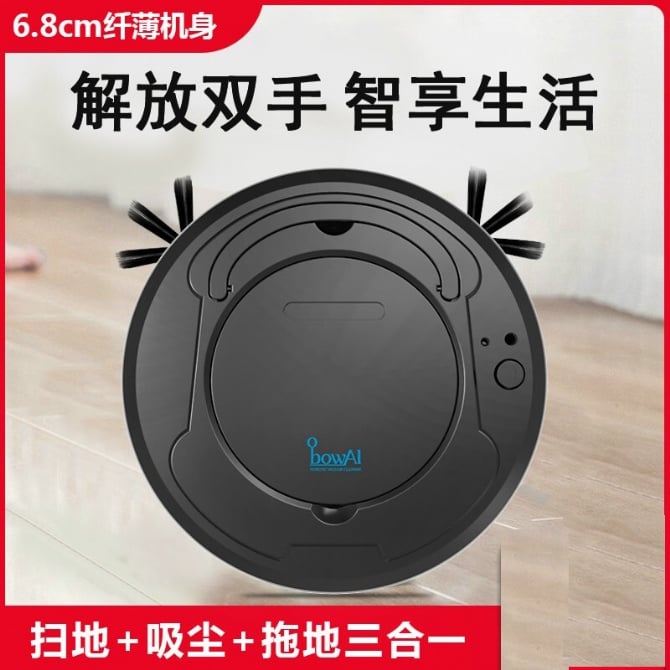 3 IN 1 Robot Vacuum Cleaner mop