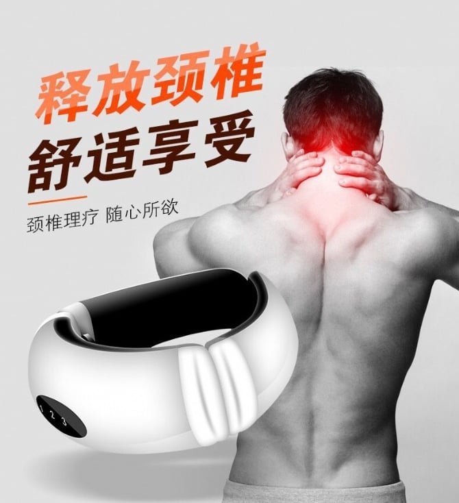 Cervical massager With rechargeable battery