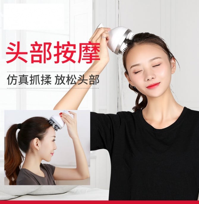 Head massager With rechargeable battery