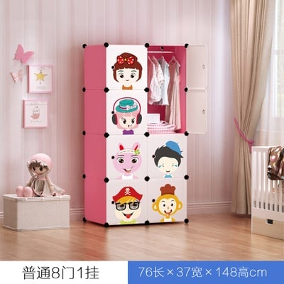 Cabinet 8 Cubes cute CARTOON DIY Wardrobe - BLUE/YELLOW/PINK/black stripes