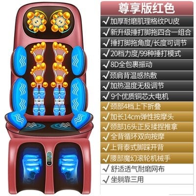 Top Quality 4 IN 1  Massage chair from head to leg with heating function
