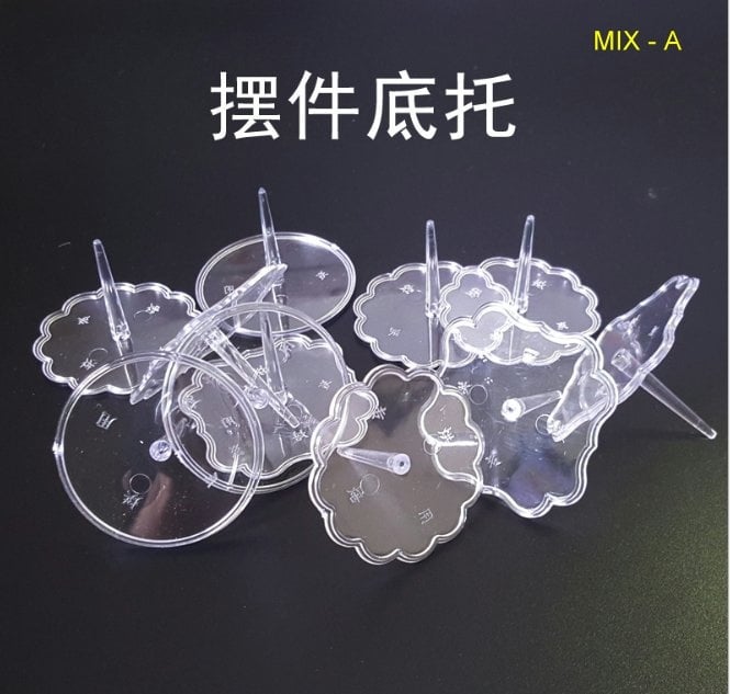 5 IN 1 MIX DESIGN CAKE TOPPER HOLDER