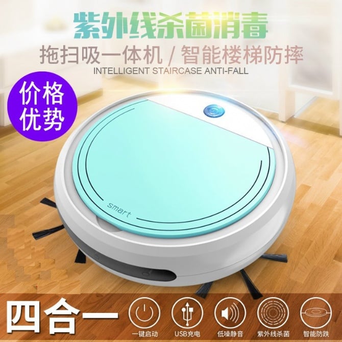 4 IN 1 Robot Vacuum Cleaner mop UV sterilization