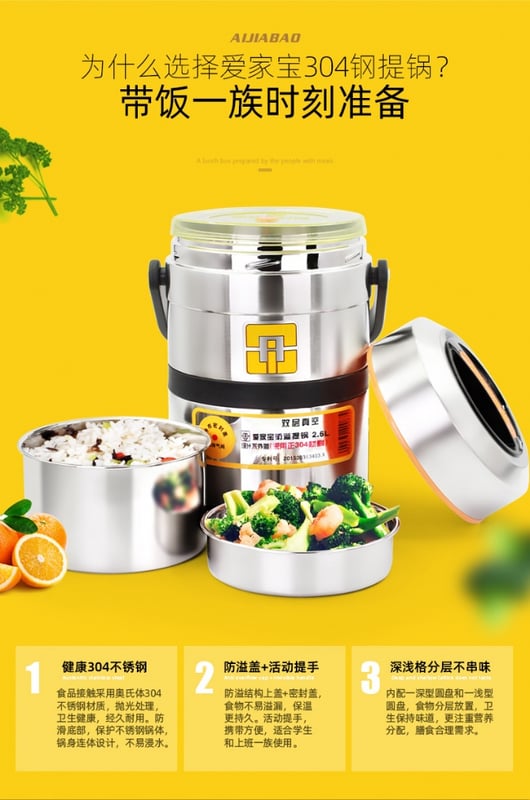 2L stainless steel Thermal lunch box