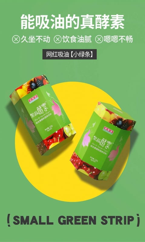 SIMEITOL Fruit and vergatable Enzyme