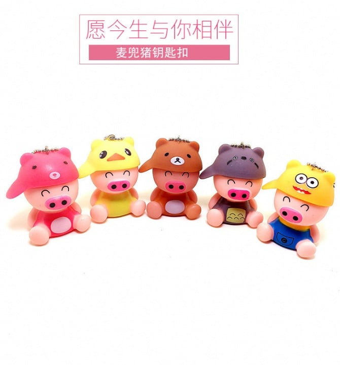 McDull pig cake topper / key chain