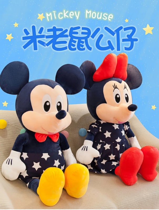 Micky / Minnie soft doll toy 35CM/45CM