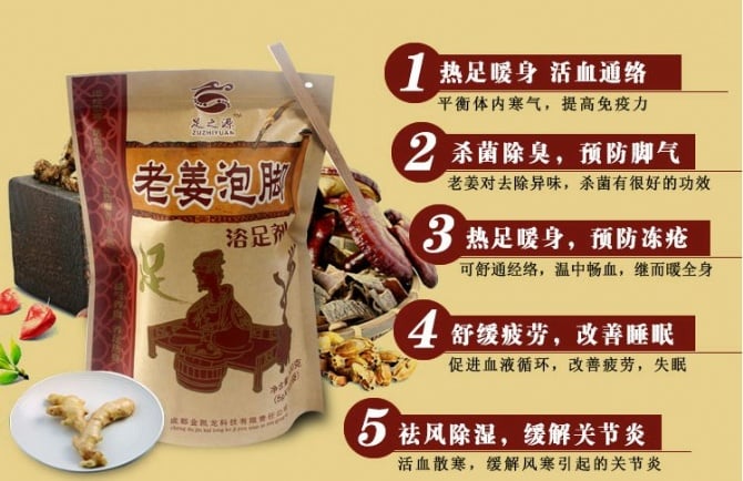 100pcs Foot Reflexology- Ginger/Saffron/Chinese mugwort/chinese medical