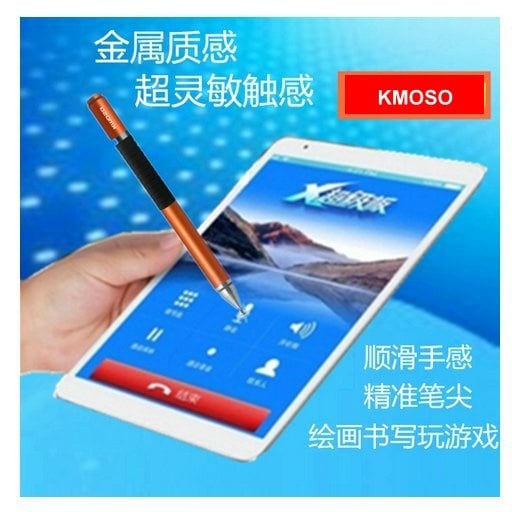 Capacitative Stylus (Compatible with All Tablets & Smartphones)