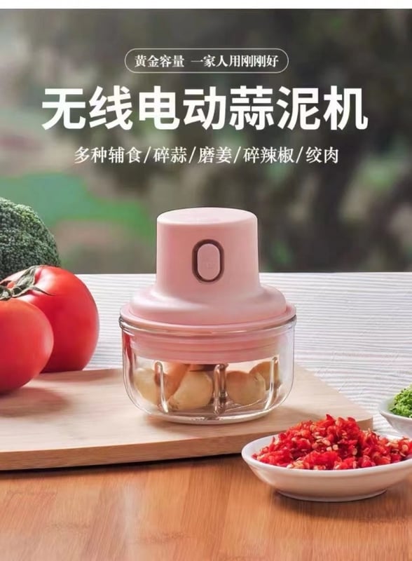 250ml Electric Garlic Masher Automatic Wireless Chopper Portable USB Charging Blend Garlic Ginger Chili