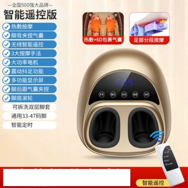 Hyundai Quality Multifunction Foot Massager Kneading 3D Shiatsu Heating Therapy Mesin Urut Kaki with remote control