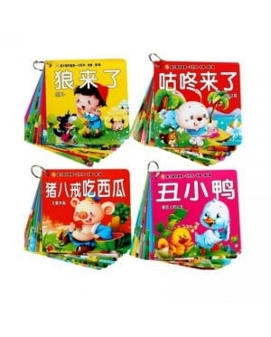 10 in 1 Baby early learning sleeping story book