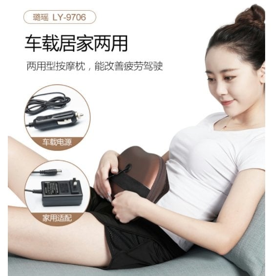 all in one body massager - home use or car use
