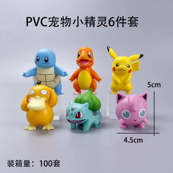 6 in 1 big pikachu cake topper figure figurine