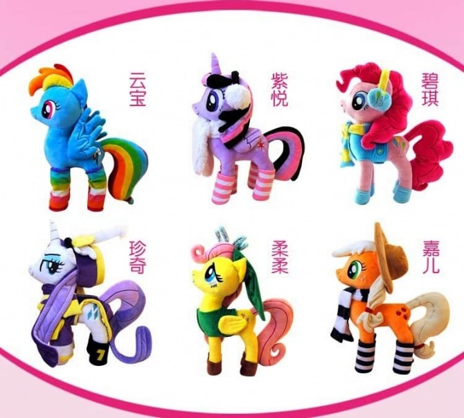 New party styles My Little Pony Rainbow Unicorn Horse Plush Doll Toy 40+- Pony sticker