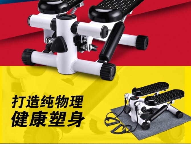 Silent swing multifunctional adjustable stepper slimming lose weight sports fitness equipment