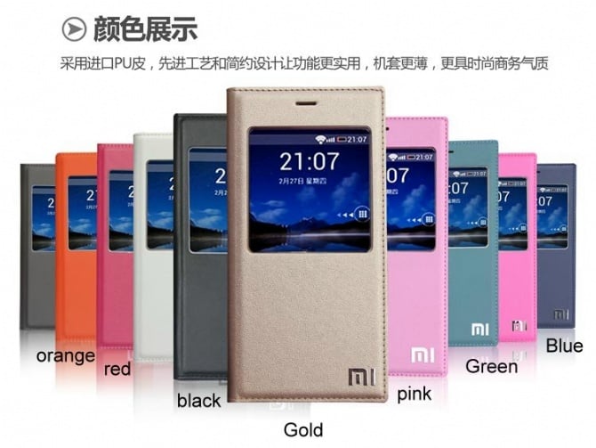 Xiaomi Hongmi note hongmi note 4G leather casing + screen protector + gift