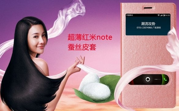 hongmi note leather case+ screen protector + gift