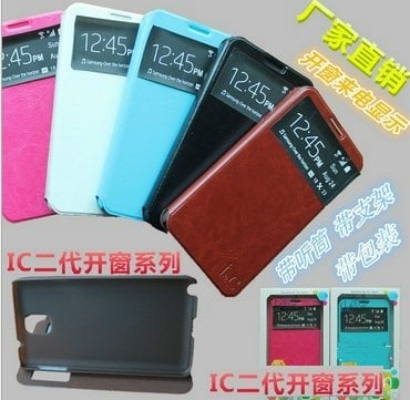 Lenovo S930 leather case