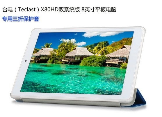 Teclast X80HD Leather Case