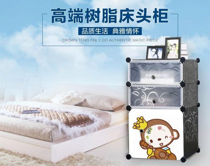 Cabinet 3 Cubes monkey Bed-Sided DIY Storage Box