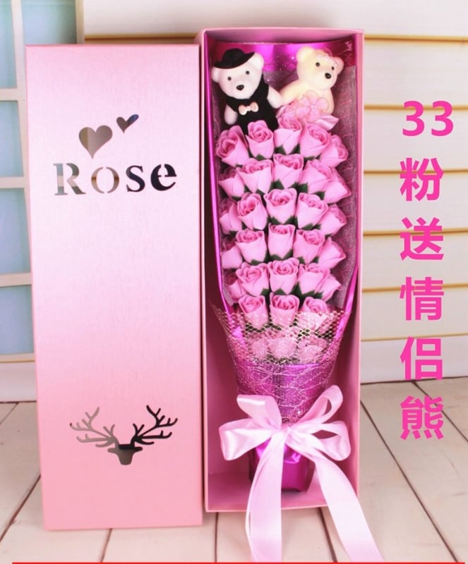 33pcs Soap Flowers with bear Gift with gift box / Love Present for Birthday Anniversary Valentines mother's father's day present card