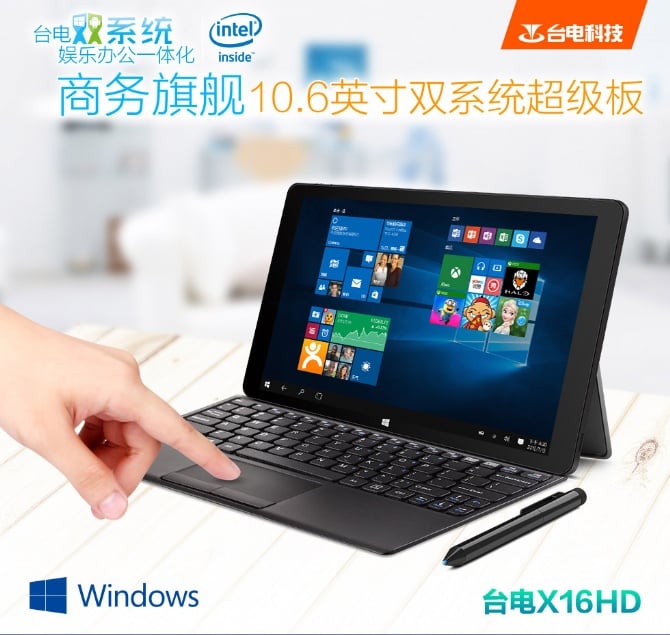 (clear stock)Teclast X16HD PC+tablet 2 in 1 2G64G dual system 3G Phone call GPS free leather case +SP