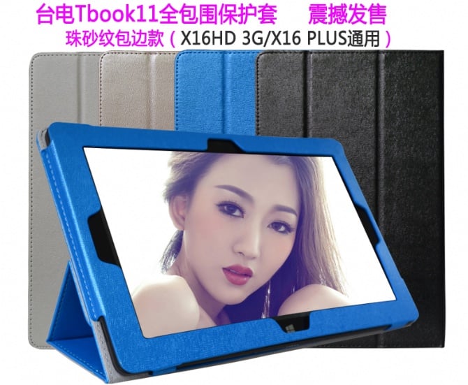 Teclast X16HD / Tbook 11 / X16 plus  leather case
