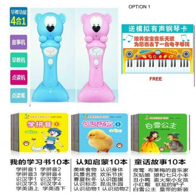 4 in 1 Engllish and Chinese reading Pen with 30pcs books and preload story and song (reading Pen)