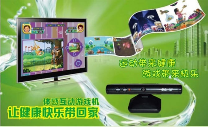 100% Body sensor VR  game player console