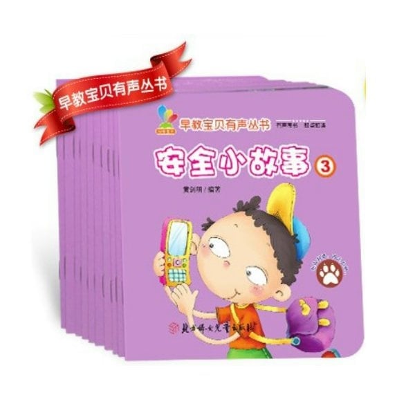 10pcs safety story books (support reading Pen1 & 3 )