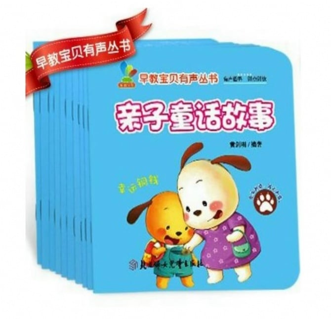 10pcs parent & child story books (support reading Pen1)