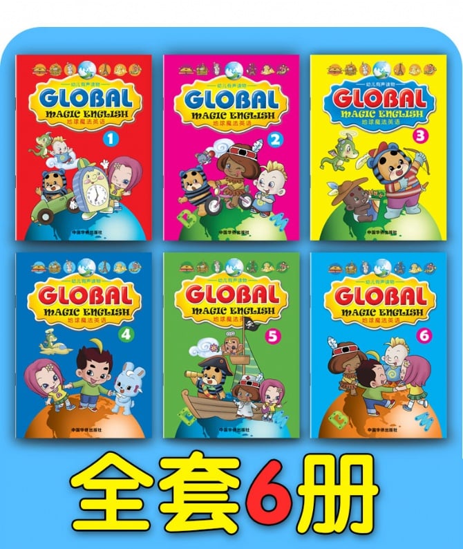 6 in 1 global Magic English big books (support reading Pen1 & 3 )