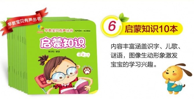10pcs variant of knowlegdement (support reading Pen1 and 3)