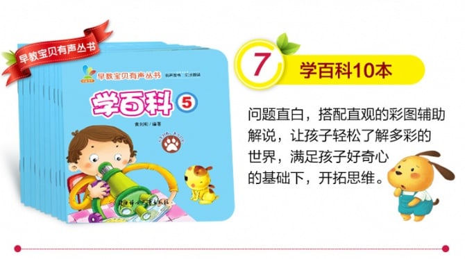 10pcs universal learning books (support reading Pen1 and 3)