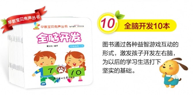 10pcs Brain exploit books (support reading Pen1 and 3)