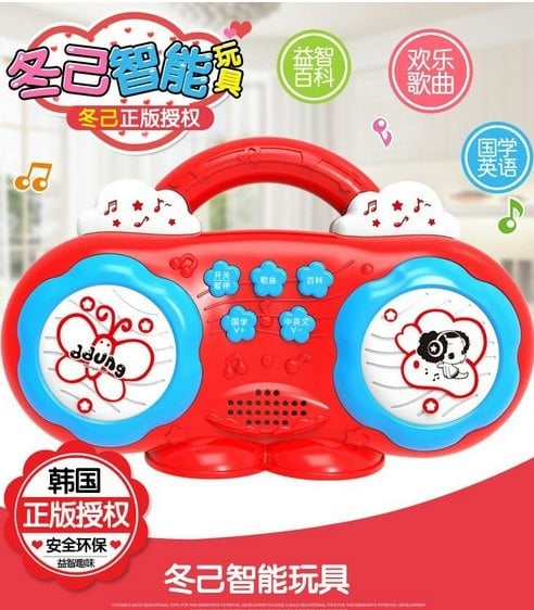 Education Ddung music radio for children