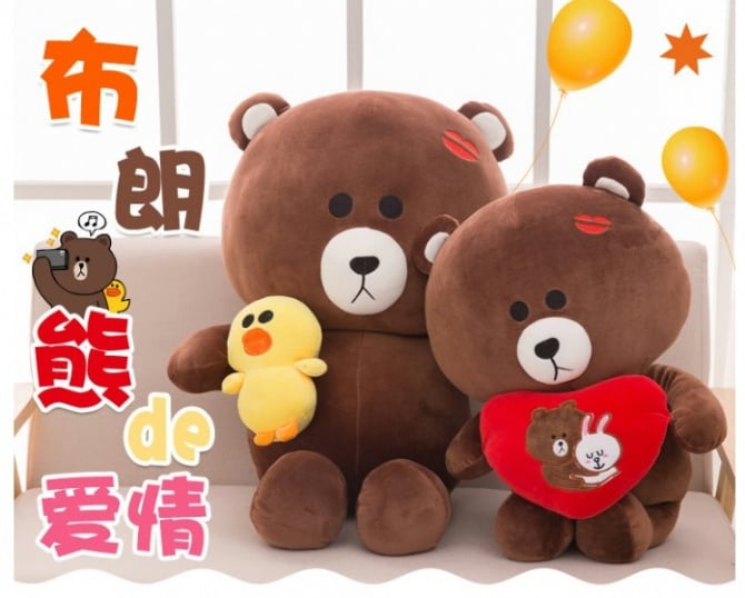 line toy Brown bear 50cm soft toys with love duck