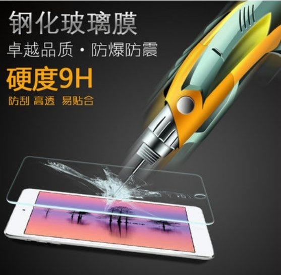 Teclast /X98AIR 3G dual system /X98 AIR III dual system /X98 pro / X98 PLUS / x98 PLUS 3g 9h 0.25mm Tempared glass
