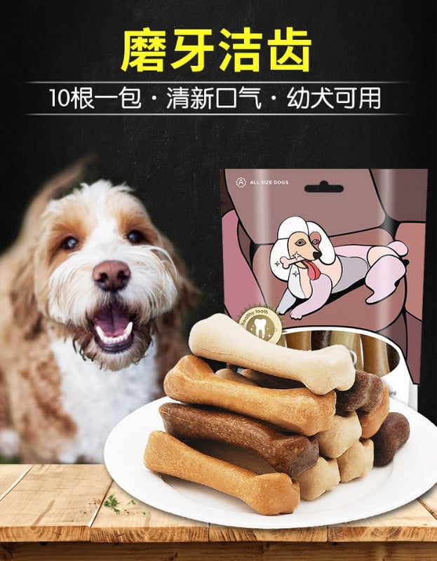 Dog dog pets Teething Rusks bones